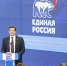 Основные направления Стратегии-2035 - Вачская газета
