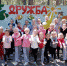 В ДружбоГраде все по-настоящему - Вачская газета