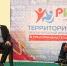 Губернатор встретился с социальными предпринимателями на «Территории РИТМА» - Вачская газета