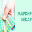 ГРЯДУТ ИЗМЕНЕНЯ В ЗАКОНОДАТЕЛЬСТВЕ - Вачская газета