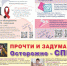 Культура здоровья и ВИЧ-инфекция. - Социально-реабилитационный центр для несовершеннолетних