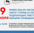 Информация - Социально-реабилитационный центр для несовершеннолетних