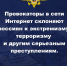 Фото - Социально-реабилитационный центр для несовершеннолетних
