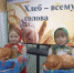 Фото - Социально-реабилитационный центр для несовершеннолетних