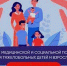 Проект "Социальный координатор" - Социально-реабилитационный центр для несовершеннолетних
