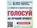 Решать вам!