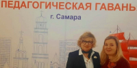 Окрылённые педагогикой - Вачская газета