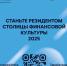 Фото - Социально-реабилитационный центр для несовершеннолетних