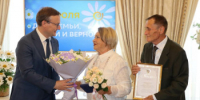 17 нижегородских семей наградили медалями «За любовь и верность» - Вачская газета