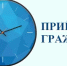23.09.2025 в 13.00 будет организован личный прием граждан заместителем Председателя Правительства Нижегородской области Горевым В. А. - Вачский муниципальный округ