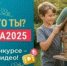 Нижегородцев приглашают поучаствовать в конкурсе пользовательского видео «Отец года» - Вачская газета