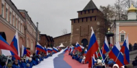 В День народного единства 600 нижегородцев развернули у стен Кремля 100-метровый российский триколор - Вачская газета