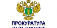 Постановлением Правительства утвержден перечень документов, удостоверяющих личность гражданина РФ, которые могут быть предъявлены с использованием мобильного приложения Единого портала государственных услуг - Вачский муниципальный округ