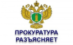 Судьям предоставили право возвращать на доработку материалы дел об административных правонарушениях по результатам их рассмотрения