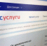 Опрос по качеству жизни в муниципальном образовании - Вачский муниципальный округ