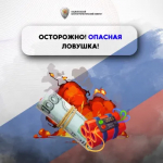 Нижегородские правоохранительные органы напоминают о правилах безопасности при обнаружении бесхозных вещей