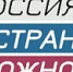 Конкурс управленцев "Лидеры России" - Вачский муниципальный округ