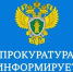 Прокуратурой Вачского района выявлены нарушения законодательства в сфере лесопользования - Вачский муниципальный округ