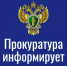 Житель Вачского муниципального округа осужден за неуплату алиментов на содержание несовершеннолетних детей - Вачский муниципальный округ