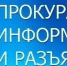 Ответственность за уклонение от уплаты алиментов - Вачский муниципальный округ