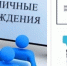 Уведомление о проведении общественных обсуждений по объекту государственной экологической экспертизы: «Материалы, обосновывающие общий допустимый улов водных биологических ресурсов в Чебоксарском водохранилище (в границах Нижегородской области, Республики Марий Эл и Чувашской Республики) и водных объектах, расположенных в границах Нижегородской области, на 2027 год (с оценкой воздействия на окружающую среду)» - Вачский муниципальный округ