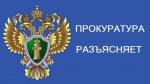 С 9 января 2026 года увеличен исполнительский сбор и уточнен порядок его взимания.