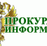 Прокуратурой Вачского района осуществляется надзор за исполнением законодательства об обращениях граждан. - Вачский муниципальный округ