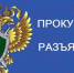 Закон о новых основаниях для полного возврата денежных средств за авиабилет вступит в силу с 1 сентября 2026 года - Вачский муниципальный округ