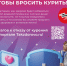 Почему важно вести здоровый образ жизни - Вачский муниципальный округ
