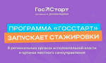 Время действовать