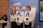 150 школьников из 20 регионов страны представляют свои проекты в финале Всероссийского форума «Экология. Креатив. Образование»